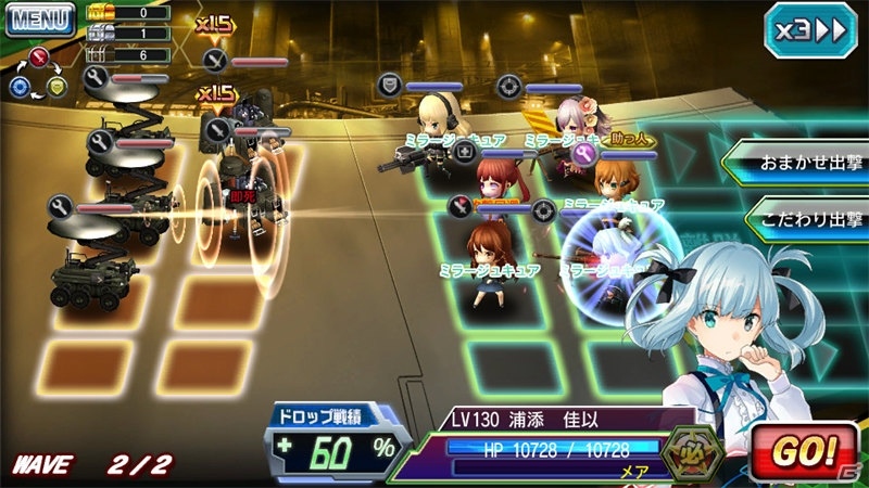 iOS/Android「V.D.－バニッシュメント・デイ－」が配信開始―本格戦略バトルと重厚なストーリーを体験しようの画像8
