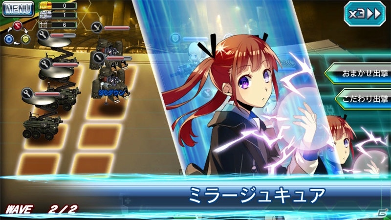 iOS/Android「V.D.－バニッシュメント・デイ－」が配信開始―本格戦略バトルと重厚なストーリーを体験しようの画像9