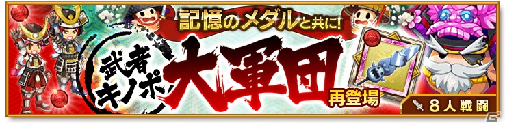 iOS/Android「剣と魔法のログレス いにしえの女神」強力な光属性武器「オシリスシリーズ」が登場！イベント「王国騎士団への挑戦！」も開催の画像3