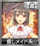 iOS/Android/PC「セガNET麻雀 MJ」SPキャラガチャに多彩なメイドキャラが追加！新BGM限定ガチャにはソニックシリーズの楽曲も登場の画像11