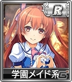 iOS/Android/PC「セガNET麻雀 MJ」SPキャラガチャに多彩なメイドキャラが追加！新BGM限定ガチャにはソニックシリーズの楽曲も登場の画像13