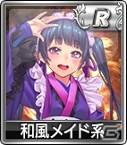 iOS/Android/PC「セガNET麻雀 MJ」SPキャラガチャに多彩なメイドキャラが追加！新BGM限定ガチャにはソニックシリーズの楽曲も登場の画像15
