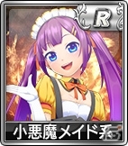 iOS/Android/PC「セガNET麻雀 MJ」SPキャラガチャに多彩なメイドキャラが追加！新BGM限定ガチャにはソニックシリーズの楽曲も登場の画像17