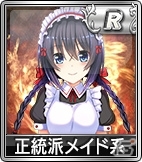 iOS/Android/PC「セガNET麻雀 MJ」SPキャラガチャに多彩なメイドキャラが追加！新BGM限定ガチャにはソニックシリーズの楽曲も登場の画像3