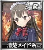 iOS/Android/PC「セガNET麻雀 MJ」SPキャラガチャに多彩なメイドキャラが追加！新BGM限定ガチャにはソニックシリーズの楽曲も登場の画像5