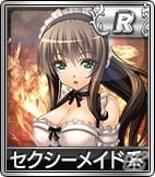 iOS/Android/PC「セガNET麻雀 MJ」SPキャラガチャに多彩なメイドキャラが追加！新BGM限定ガチャにはソニックシリーズの楽曲も登場の画像9