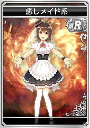 iOS/Android/PC「セガNET麻雀 MJ」SPキャラガチャに多彩なメイドキャラが追加！新BGM限定ガチャにはソニックシリーズの楽曲も登場の画像10