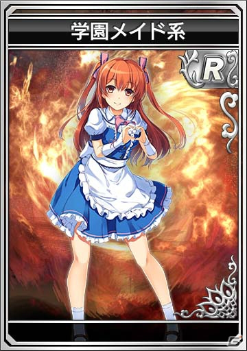 iOS/Android/PC「セガNET麻雀 MJ」SPキャラガチャに多彩なメイドキャラが追加！新BGM限定ガチャにはソニックシリーズの楽曲も登場の画像12