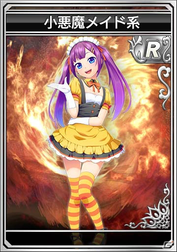 iOS/Android/PC「セガNET麻雀 MJ」SPキャラガチャに多彩なメイドキャラが追加！新BGM限定ガチャにはソニックシリーズの楽曲も登場の画像16