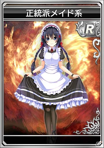 iOS/Android/PC「セガNET麻雀 MJ」SPキャラガチャに多彩なメイドキャラが追加！新BGM限定ガチャにはソニックシリーズの楽曲も登場の画像2