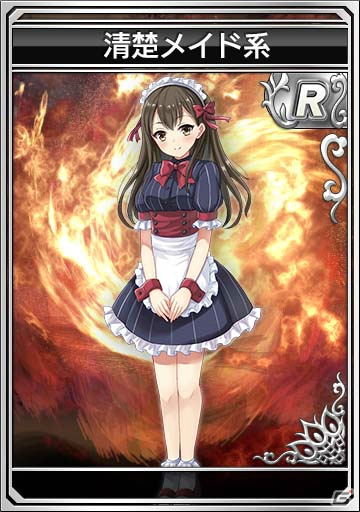 iOS/Android/PC「セガNET麻雀 MJ」SPキャラガチャに多彩なメイドキャラが追加！新BGM限定ガチャにはソニックシリーズの楽曲も登場の画像4