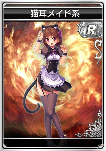 iOS/Android/PC「セガNET麻雀 MJ」SPキャラガチャに多彩なメイドキャラが追加！新BGM限定ガチャにはソニックシリーズの楽曲も登場の画像6