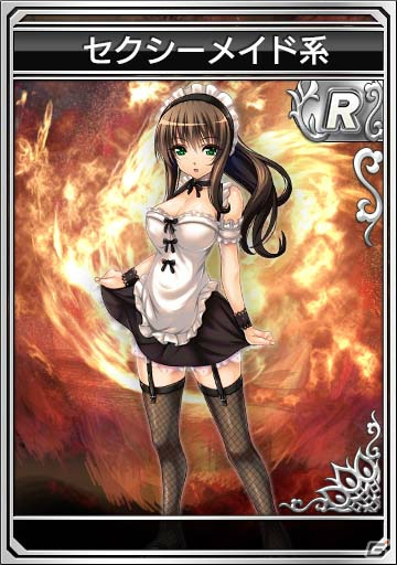 iOS/Android/PC「セガNET麻雀 MJ」SPキャラガチャに多彩なメイドキャラが追加！新BGM限定ガチャにはソニックシリーズの楽曲も登場の画像8