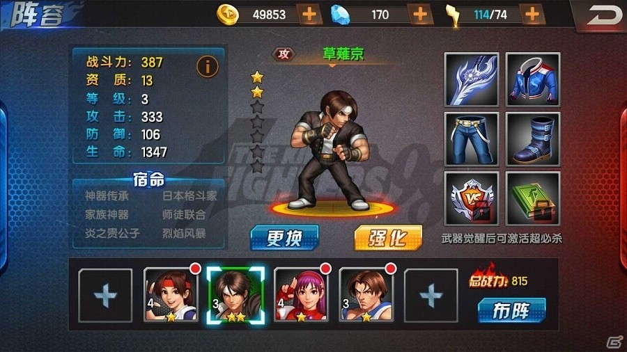 iOS「THE KING OF FIGHTERS'98 ULTIMATE MATCH Online」がアジア地域のApp Storeランキングで1位と2位にランクインの画像2