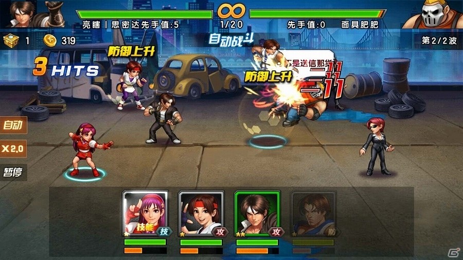 iOS「THE KING OF FIGHTERS'98 ULTIMATE MATCH Online」がアジア地域のApp Storeランキングで1位と2位にランクインの画像3