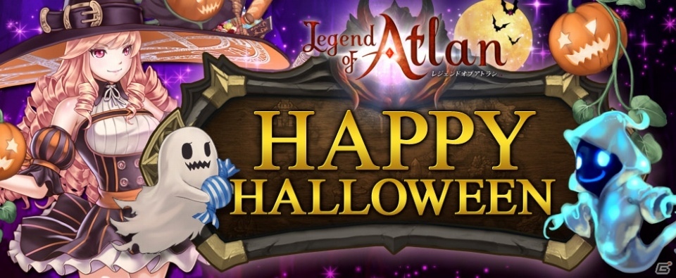 iOS/Android「レジェンドオブアトラン」ハロウィン限定ガチャ「ラッキーボックス」が登場！ハロウィンイベントも開催中の画像1