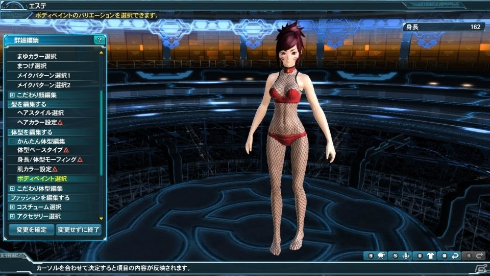 「ファンタシースターオンライン2」12人で挑む緊急クエスト「世界を壊す流転の徒花」が登場！ACスクラッチは「フェアリーテイル」とコラボの画像45