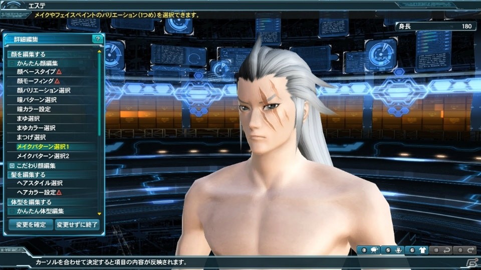 「ファンタシースターオンライン2」12人で挑む緊急クエスト「世界を壊す流転の徒花」が登場！ACスクラッチは「フェアリーテイル」とコラボの画像46