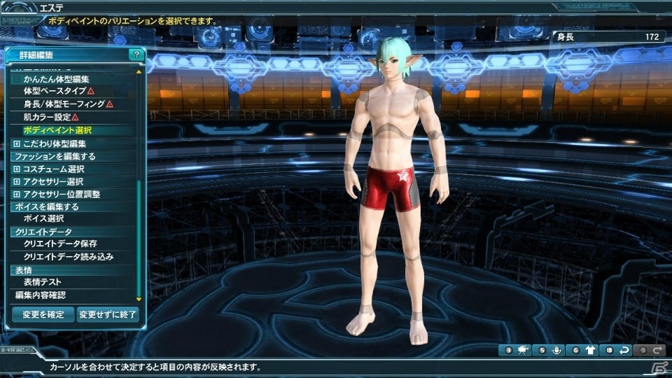「ファンタシースターオンライン2」12人で挑む緊急クエスト「世界を壊す流転の徒花」が登場！ACスクラッチは「フェアリーテイル」とコラボの画像55