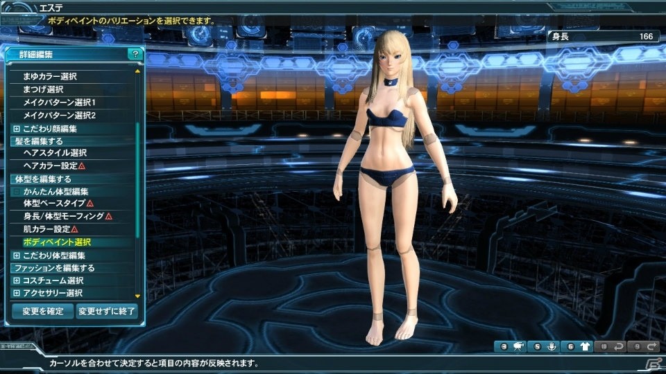 「ファンタシースターオンライン2」12人で挑む緊急クエスト「世界を壊す流転の徒花」が登場！ACスクラッチは「フェアリーテイル」とコラボの画像56