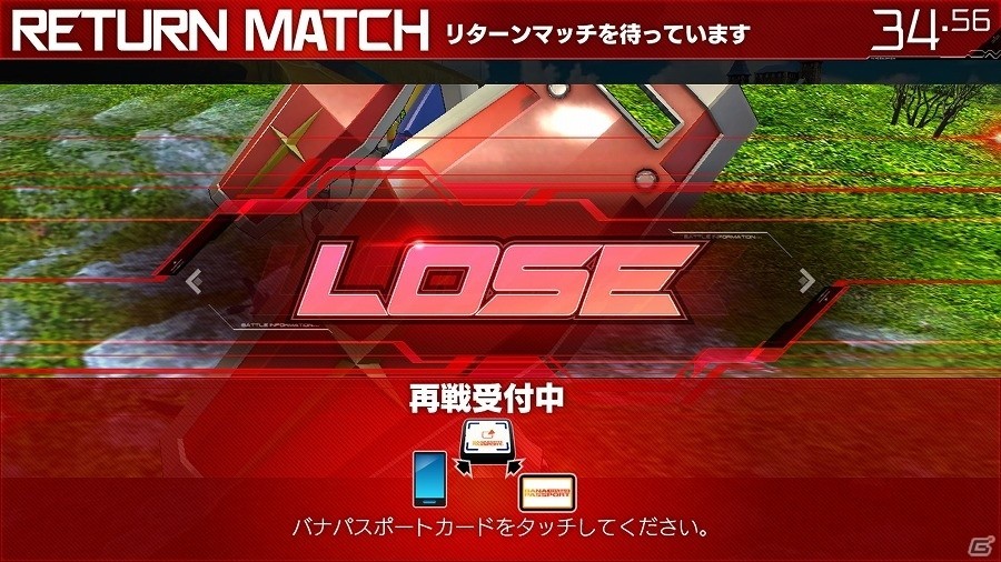 ついに全国オンライン対戦に対応！AC「機動戦士ガンダム エクストリームバーサス マキシブースト ON」が2016年に稼働の画像12