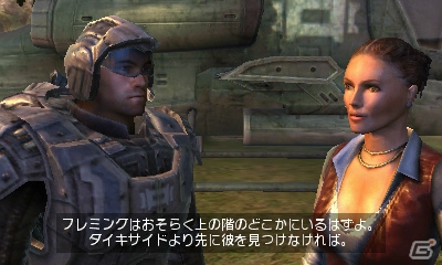 6人対戦・協力プレイが可能なTPSシューター「IRONFALL -Invasion-」が3DS向けに配信の画像36