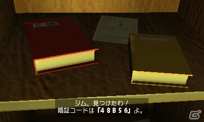 6人対戦・協力プレイが可能なTPSシューター「IRONFALL -Invasion-」が3DS向けに配信の画像42