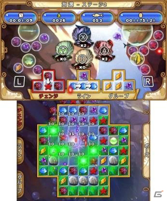 3DS「アトランティック クエスト」汚れた海から魚たちを救おう！やりこみ要素のつまった3マッチパズルゲームが配信開始の画像2