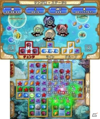 3DS「アトランティック クエスト」汚れた海から魚たちを救おう！やりこみ要素のつまった3マッチパズルゲームが配信開始の画像4
