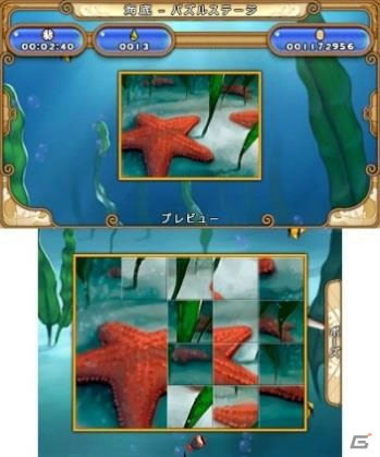 3DS「アトランティック クエスト」汚れた海から魚たちを救おう！やりこみ要素のつまった3マッチパズルゲームが配信開始の画像5