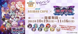 3DS「魔神少女 エピソード2 -願いへの代価-」が11月4日に配信！早期購入特典としてジズーの3DS用テーマが付属の画像34