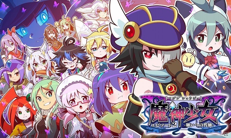 3DS「魔神少女 エピソード2 -願いへの代価-」が11月4日に配信！早期購入特典としてジズーの3DS用テーマが付属の画像1