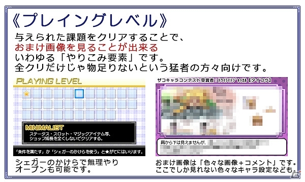 3DS「魔神少女 エピソード2 -願いへの代価-」が11月4日に配信！早期購入特典としてジズーの3DS用テーマが付属の画像10