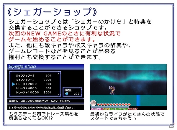 3DS「魔神少女 エピソード2 -願いへの代価-」が11月4日に配信！早期購入特典としてジズーの3DS用テーマが付属の画像11