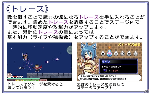 3DS「魔神少女 エピソード2 -願いへの代価-」が11月4日に配信！早期購入特典としてジズーの3DS用テーマが付属の画像3