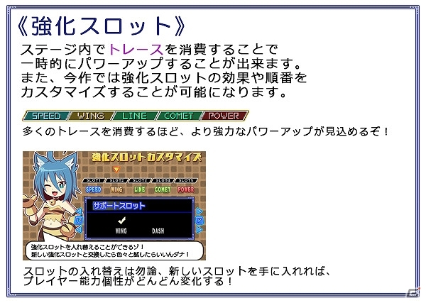 3DS「魔神少女 エピソード2 -願いへの代価-」が11月4日に配信！早期購入特典としてジズーの3DS用テーマが付属の画像4