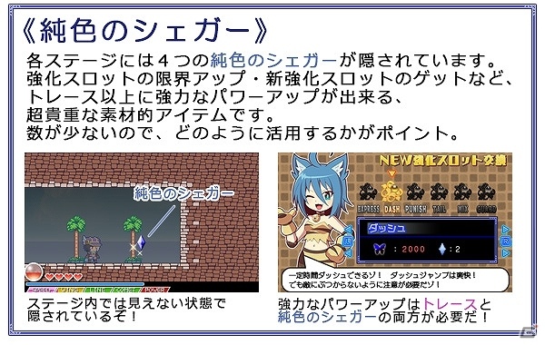 3DS「魔神少女 エピソード2 -願いへの代価-」が11月4日に配信！早期購入特典としてジズーの3DS用テーマが付属の画像5