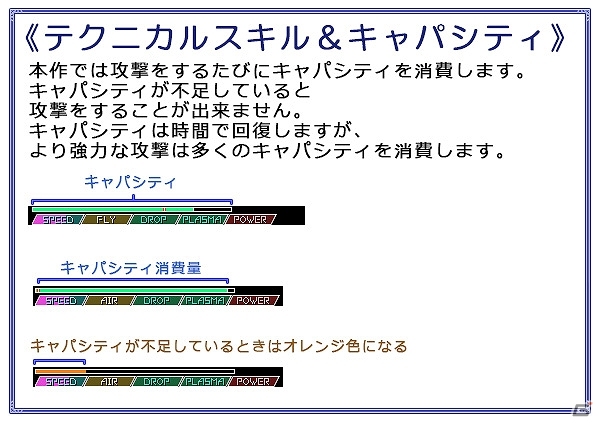 3DS「魔神少女 エピソード2 -願いへの代価-」が11月4日に配信！早期購入特典としてジズーの3DS用テーマが付属の画像6