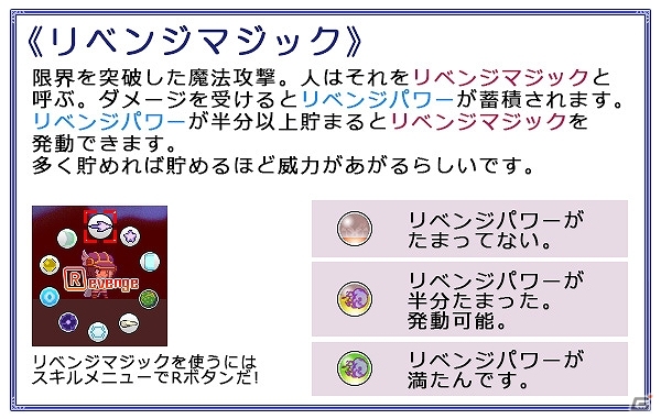 3DS「魔神少女 エピソード2 -願いへの代価-」が11月4日に配信！早期購入特典としてジズーの3DS用テーマが付属の画像7