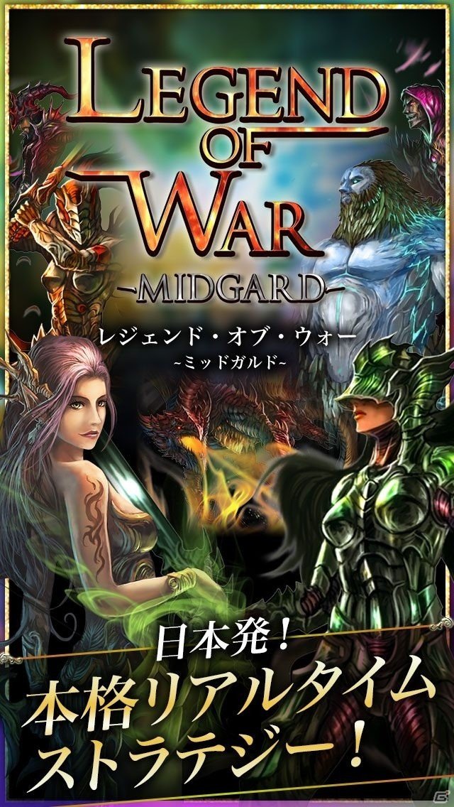 iOS向け本格RTS「Legend of War」が11月に配信決定―仮想通貨がもらえる事前登録がスタートの画像1
