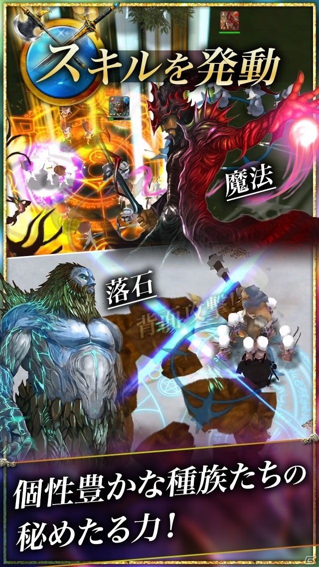 iOS向け本格RTS「Legend of War」が11月に配信決定―仮想通貨がもらえる事前登録がスタートの画像3