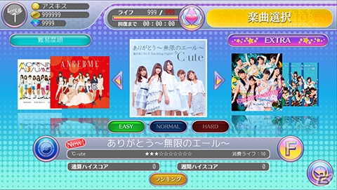 iOS/Android「ハロプロタップライブ」℃-uteの「ありがとう～無限のエール～」が発売同時配信！「矢島舞美＆鈴木愛理デュエットカード」も実装の画像2