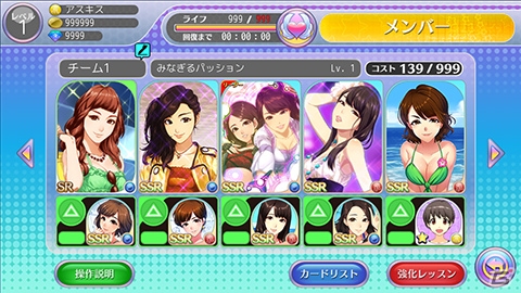 iOS/Android「ハロプロタップライブ」℃-uteの「ありがとう～無限のエール～」が発売同時配信！「矢島舞美＆鈴木愛理デュエットカード」も実装の画像3