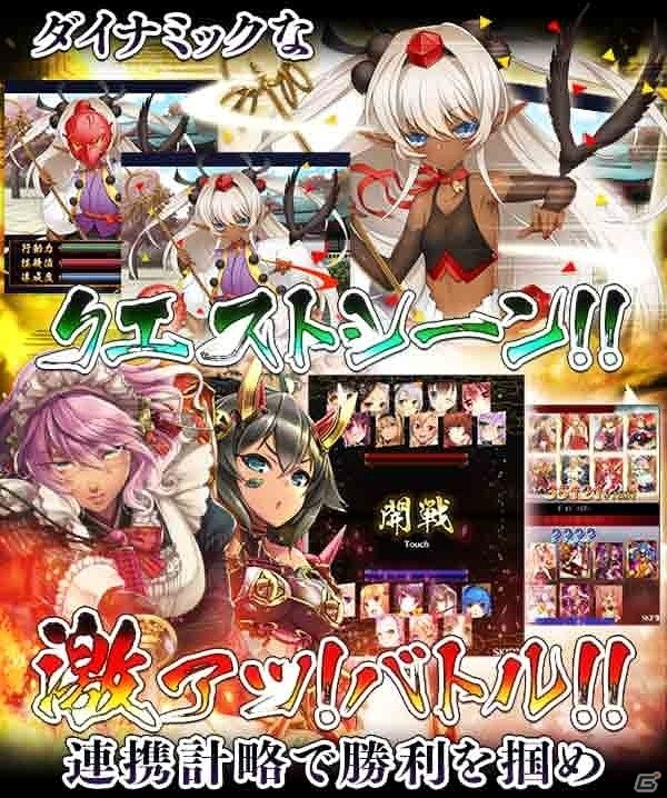 GREE「戦国武将姫-MURAMASA-改」の事前登録が開始！登録者には限定カード「SRザビエル」をプレゼントの画像3