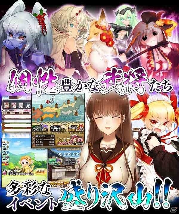 GREE「戦国武将姫-MURAMASA-改」の事前登録が開始！登録者には限定カード「SRザビエル」をプレゼントの画像4