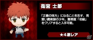 iOS/Android「レジェンド オブ キングダム」Fate/stay night UBW コラボが開始！クエストやガチャにサーヴァントたちが参戦の画像3