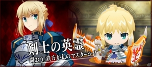 iOS/Android「レジェンド オブ キングダム」Fate/stay night UBW コラボが開始！クエストやガチャにサーヴァントたちが参戦の画像8