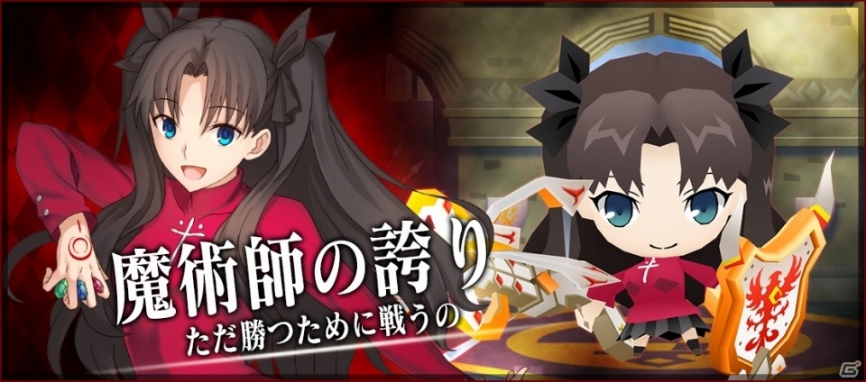 iOS/Android「レジェンド オブ キングダム」Fate/stay night UBW コラボが開始！クエストやガチャにサーヴァントたちが参戦の画像11
