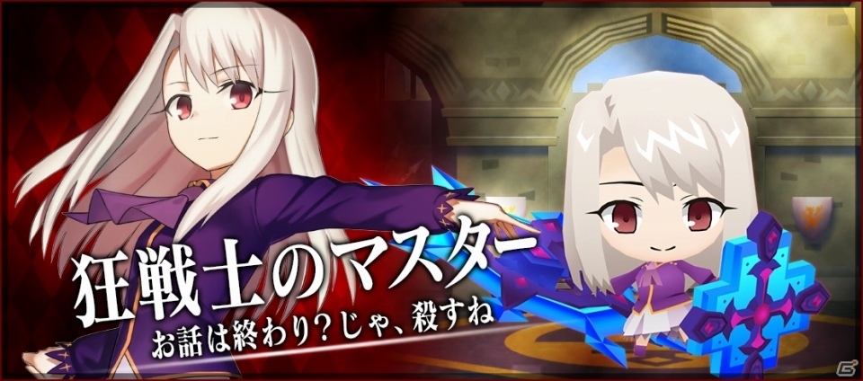 iOS/Android「レジェンド オブ キングダム」Fate/stay night UBW コラボが開始！クエストやガチャにサーヴァントたちが参戦の画像13