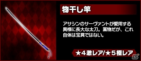 iOS/Android「レジェンド オブ キングダム」Fate/stay night UBW コラボが開始！クエストやガチャにサーヴァントたちが参戦の画像6